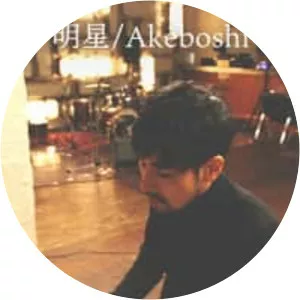 Akeboshi