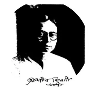 Akhil Niyogi - Writer