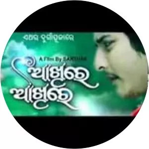 Akhire Akhire - 2014 ‧ Drama/Action ‧ 2h 31m