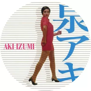 michi aoyama aki izumi