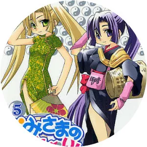 Aki Konishi - Japanese manga artist