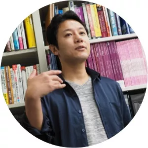 Akie Iriyama - Japanese economist