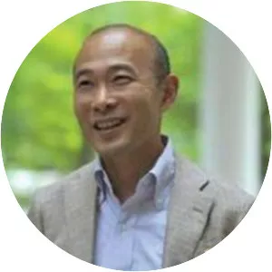 Akihito Suzuki