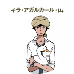 Akira Agarkar Yamada - Fictional character