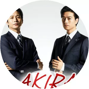 Akira and Akira - TV program