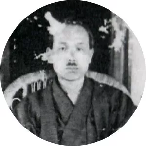 中田章