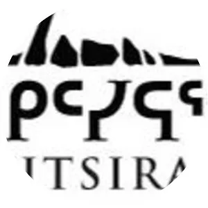 Akitsiraq Law School