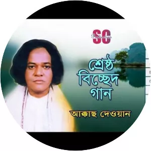 Akkas Dewan - Musical artist