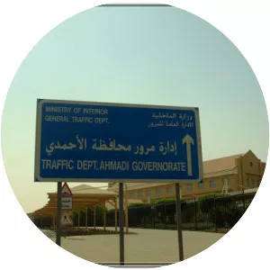 Al Ahmadi Governorate