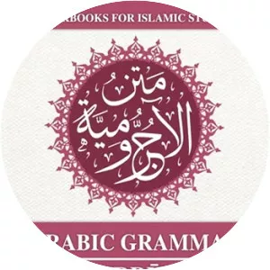 Al-Ajurrumiyya - Book by Ibn Adjurrum