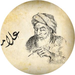 al-Allama al-Hilli - Theologian
