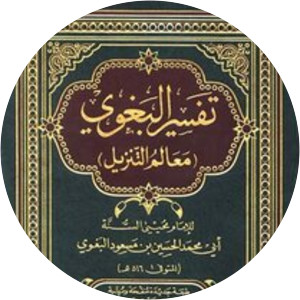 Al-Baghawi