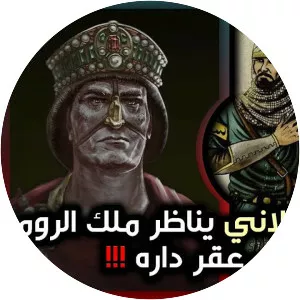 Al-Baqillani - Theologian