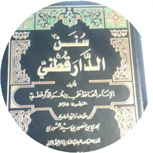 Al-Daraqutni