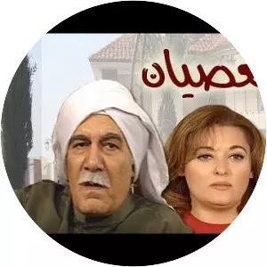 Al-Esyan - TV series