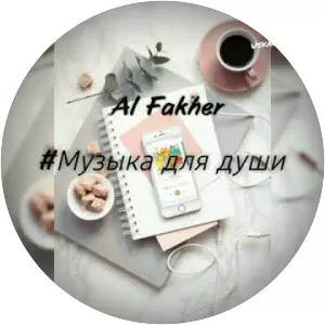 Al Fakher - Musical artist