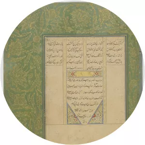 Al-Hakim al-Nishapuri