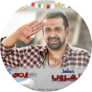 Al Horoub - TV series