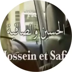 Al-Hussein & Al-Safia2011