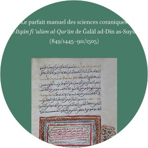 al-Itqān fī ʻulūm al-Qurʼān