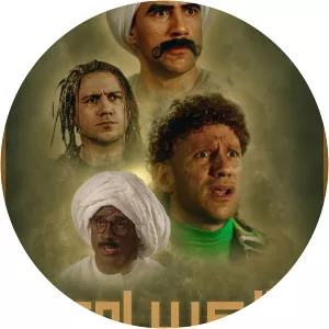 Al-Kabir AwySince 2010