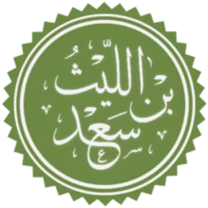 Al-Layth ibn Sa'd - Imam