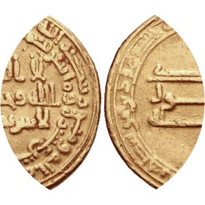 Al-Ma'mun - Caliph of Baghdad