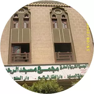 Al Matariyyah Abelsk - 