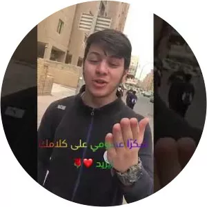 Al-Motasem Bellah Mekdad - Khalid Miqdad's son