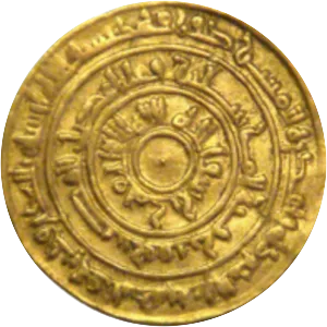 Al-Mu'izz li-Din Allah