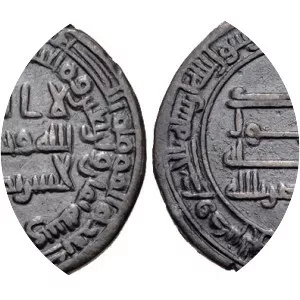 Al-Muntasir - Caliph of Baghdad