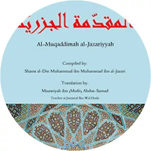 Al-Muqaddimah Al-Jazariyyah Ibn al-Jazari