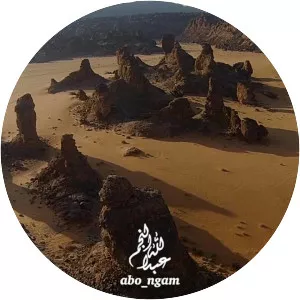 Al Musma Mountains - 