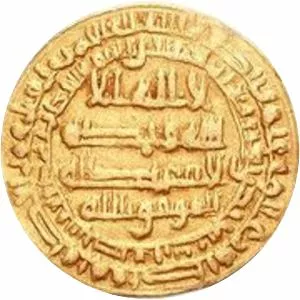 Al-Muwaffaq - Political leader