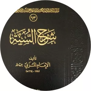 Al-Muzani