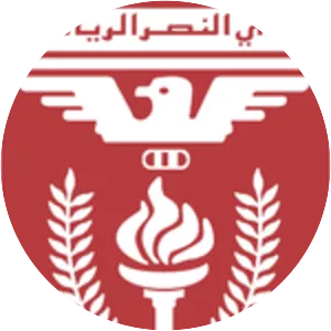 Al-Nasr SC - Football club