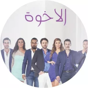 Al OkhwaSince 2014 - TV program