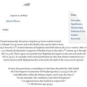 Al-Qaffāl al-Shāshī