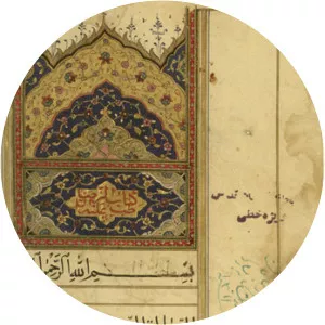Al-Risalah al-Dhahabiah - Dissertation