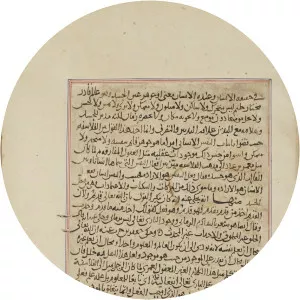 Al-Shahrastani