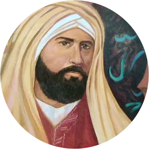 Al- Shatibi