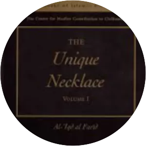 Al-Sira Al-Nabawiyya by Ibn Kathir - Book by Ibn Kathir