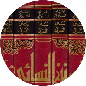 Al-Sunan al-Sughra - Book by Al-Nasa'i