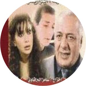 Al-Wazeer wa Saadet Haramo