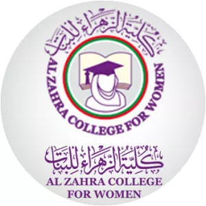 Al Zahra College For Women - College in Muscat, Oman