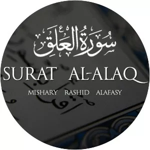 AlAlaq