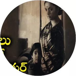 Alamelu Ganesan photograph