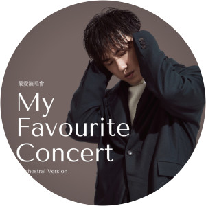 alan leung cheuk ho alan ho - Singer