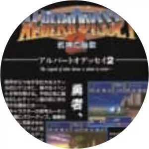 Albert Odyssey 2: Jashin no Taidou - Video game