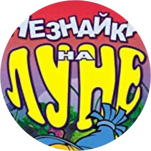 Aleksandr Lyutkevich